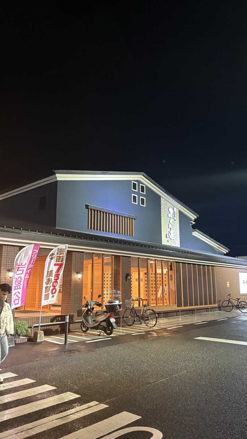乙さんのふくの湯 春日店のサ活写真