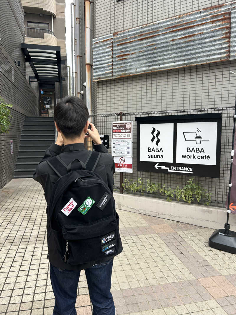 fumiさんの馬場サウナのサ活写真