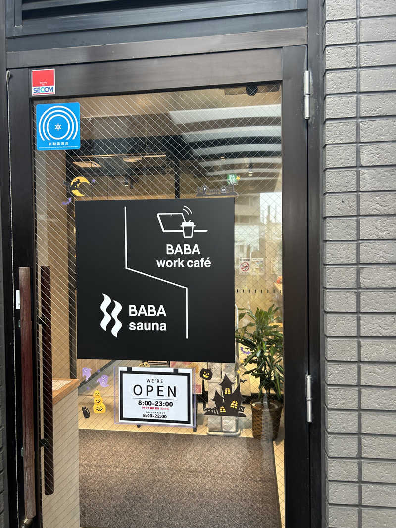 fumiさんの馬場サウナのサ活写真