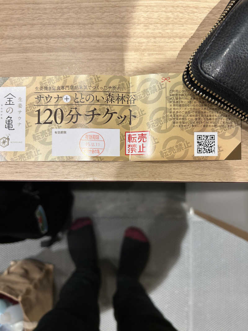 fumiさんの生姜サウナ「金の亀」のサ活写真