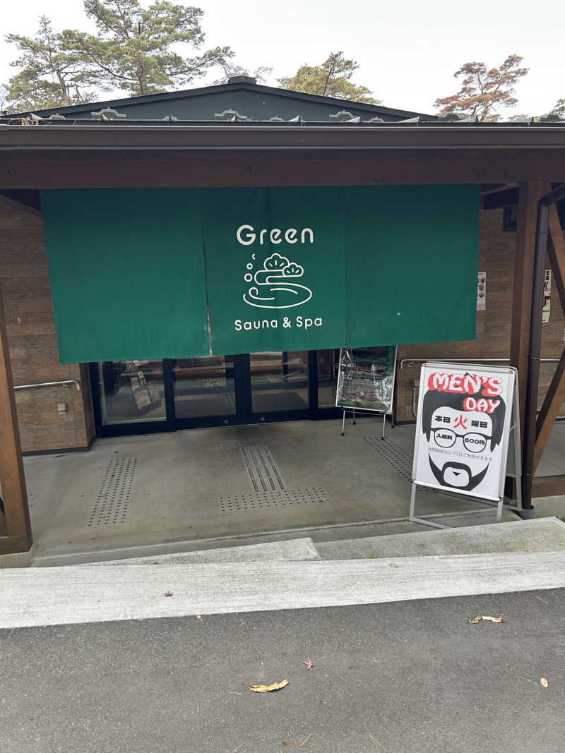 fumiさんのSauna & Spa Green サウナ&スパ グリーン～愛宕山温泉～のサ活写真