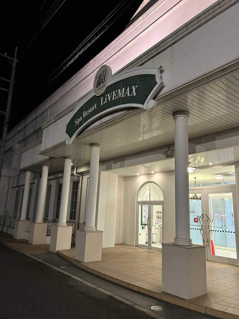 fumiさんのスパリゾートリブマックス 天然温泉 森の泉のサ活写真