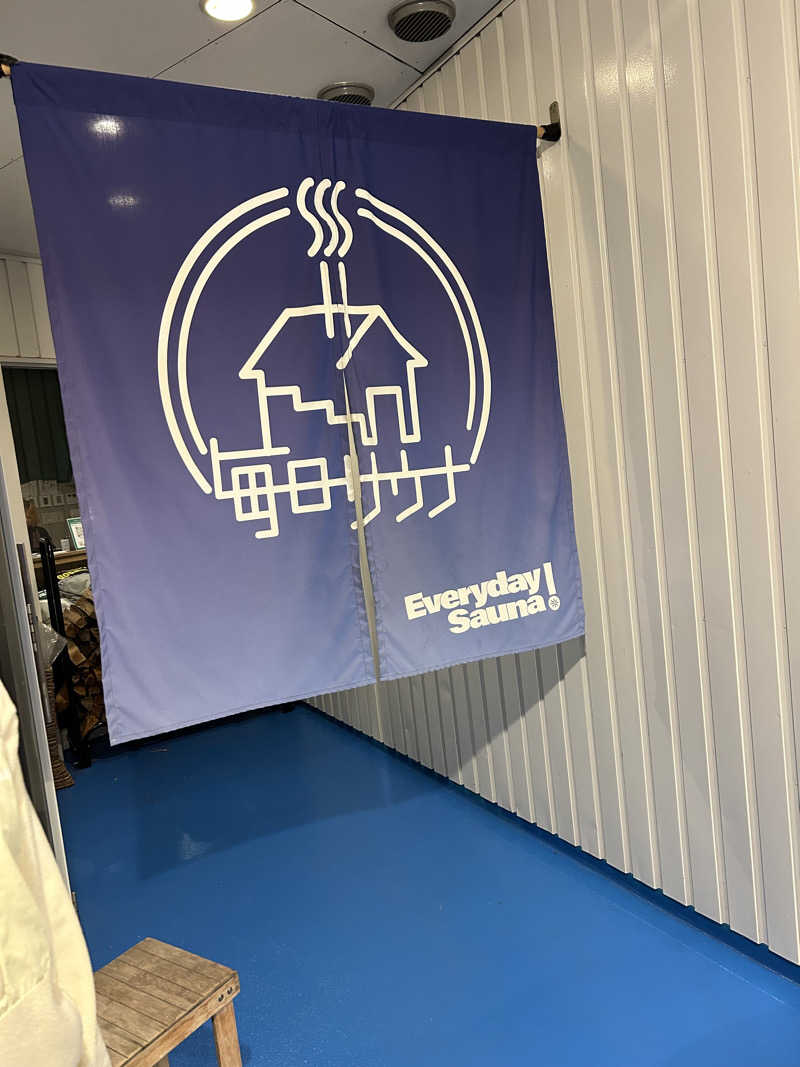 fumiさんの毎日サウナ 前橋本店のサ活写真