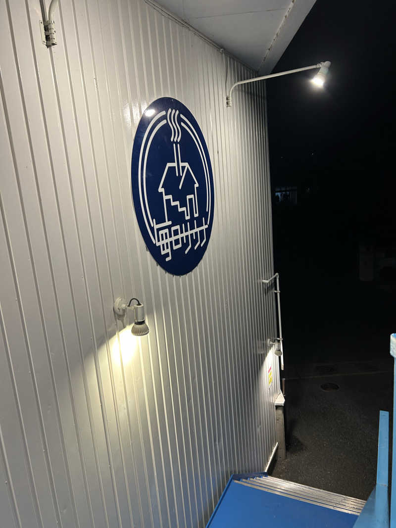 fumiさんの毎日サウナ 前橋本店のサ活写真