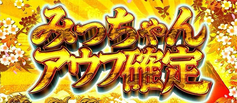 fumiさんのスパリゾートリブマックス 天然温泉 森の泉のサ活写真