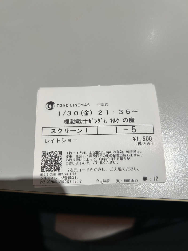 fumiさんの宇都宮天然温泉 ベルさくらの湯のサ活写真