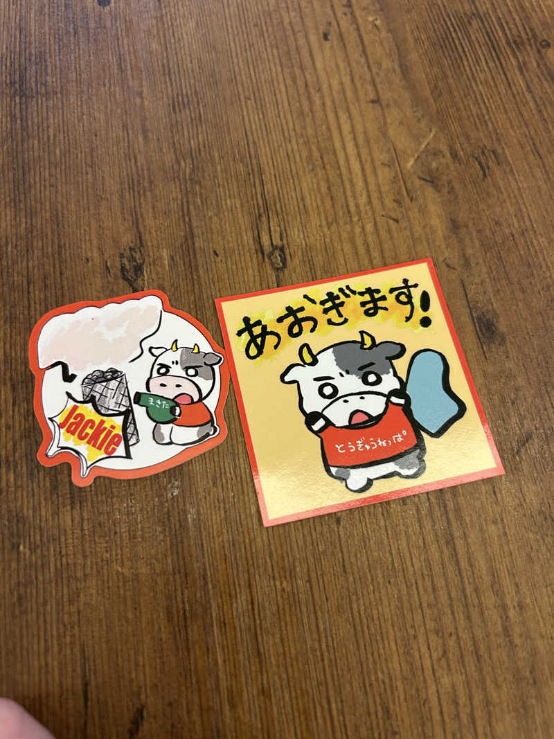 fumiさんの天然温泉 たからゆ -中野若宮温泉-のサ活写真