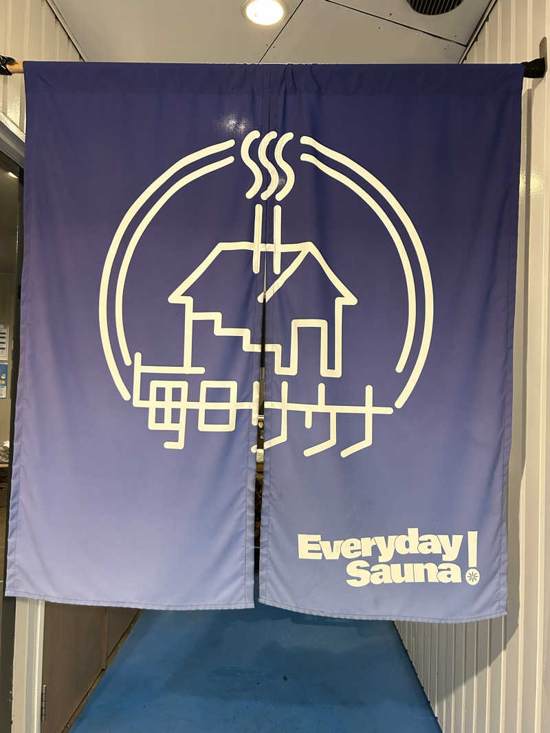 fumiさんの毎日サウナ 前橋本店のサ活写真