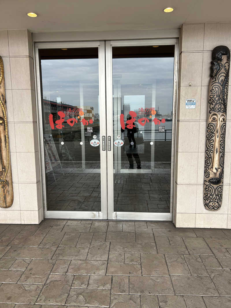 fumiさんの湯の郷ほのか 蘇我店のサ活写真