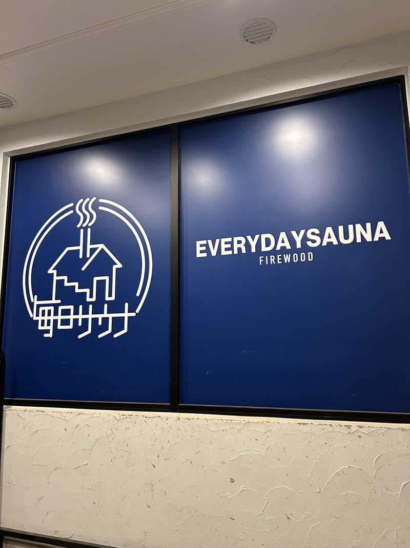 fumiさんの毎日サウナ 越谷店のサ活写真