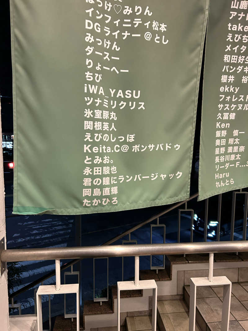 fumiさんの毎日サウナ 越谷店のサ活写真