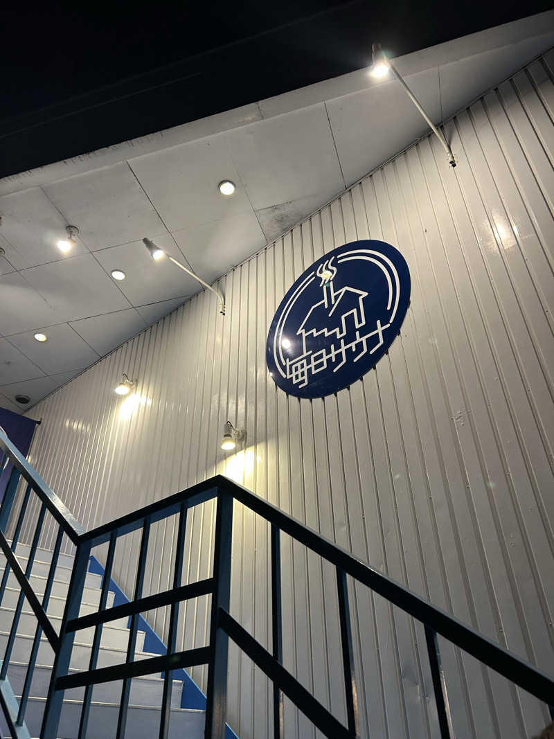 fumiさんの毎日サウナ 前橋本店のサ活写真