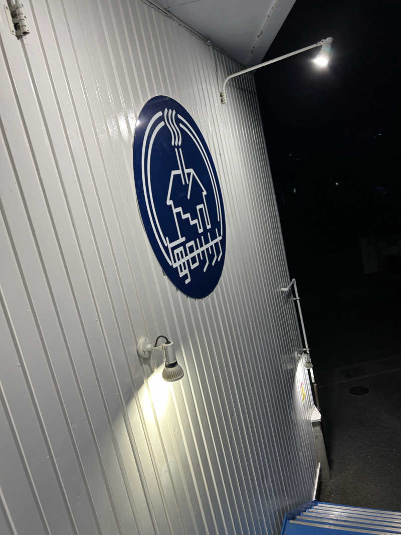 fumiさんの毎日サウナ 前橋本店のサ活写真