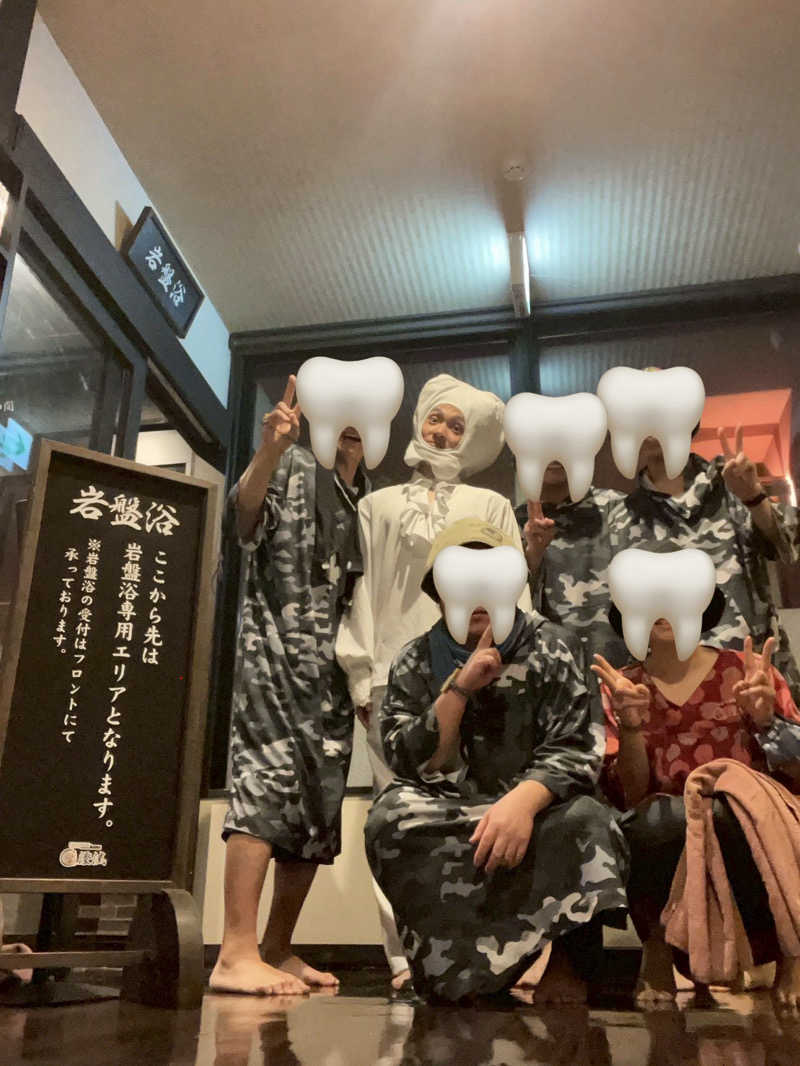 fumiさんの佐倉天然温泉 澄流(すみれ)のサ活写真