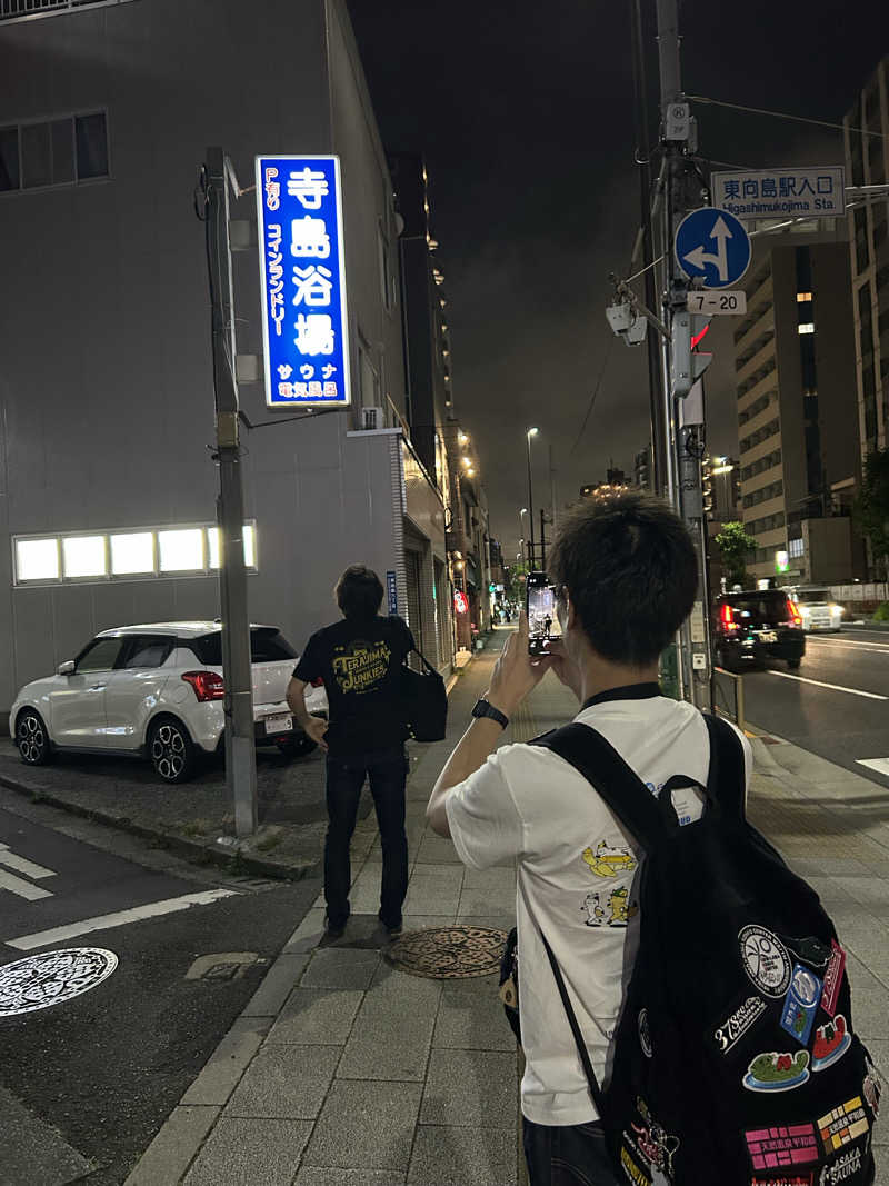 fumiさんの寺島浴場のサ活写真