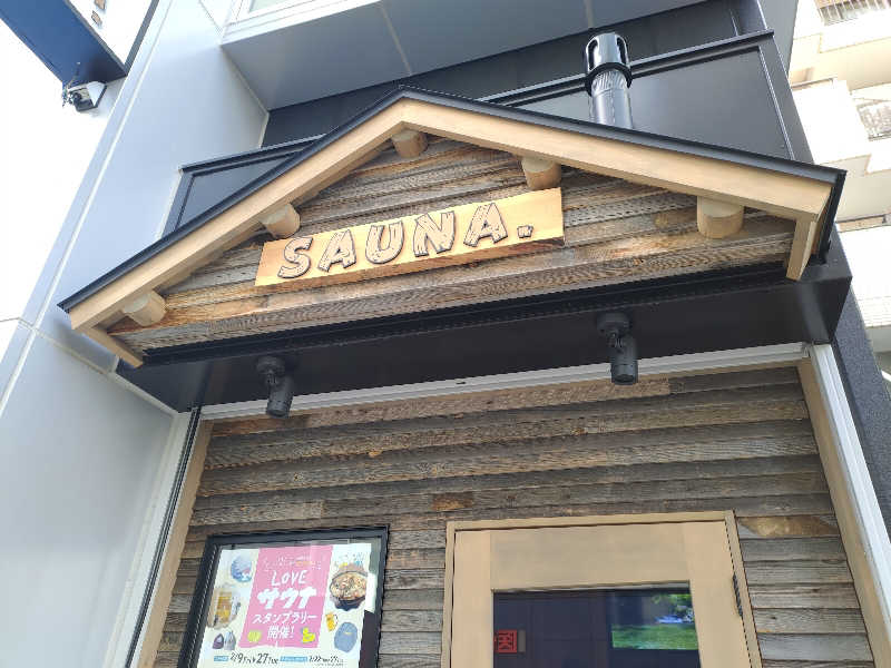 SNOBさんのSAUNA.(サウナドット)のサ活写真