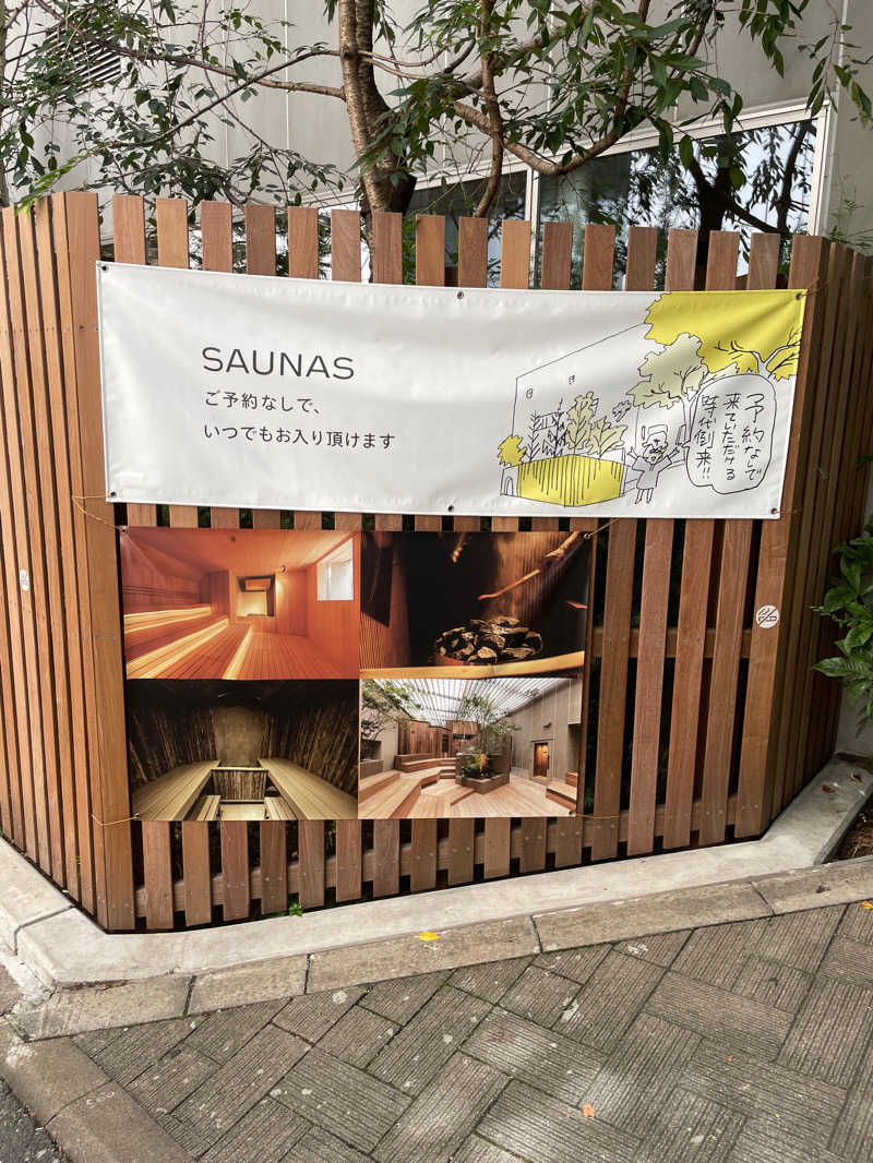 サイクロンさんの渋谷SAUNASのサ活写真