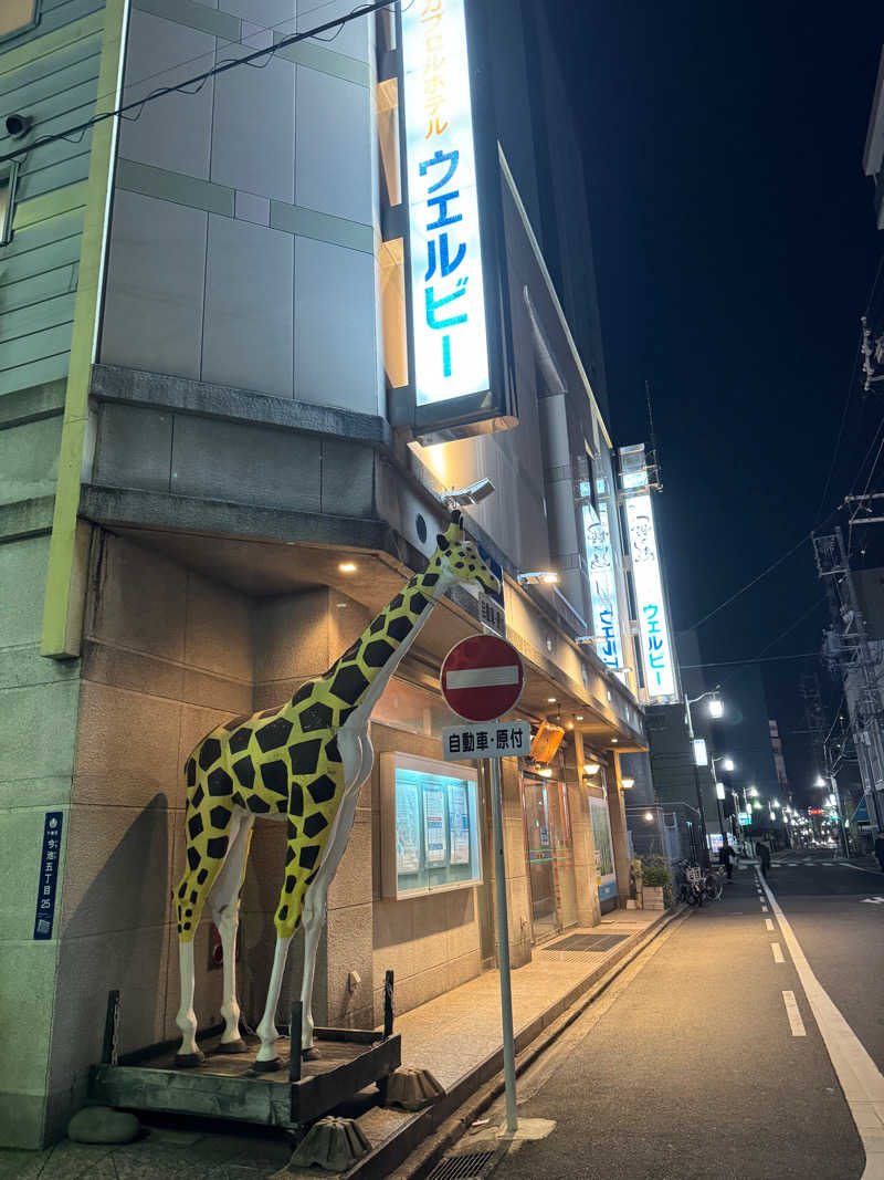 asukaさんのウェルビー今池のサ活写真