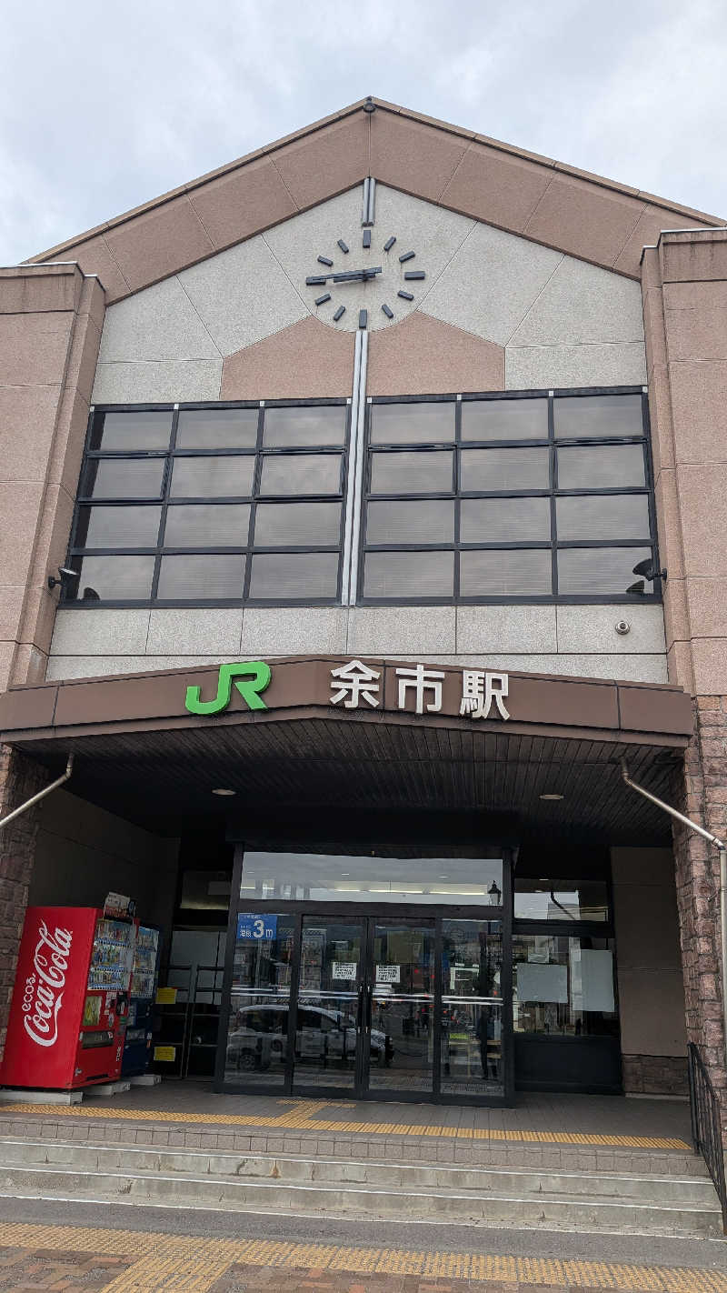 кει$υкεさんの月見湯のサ活写真