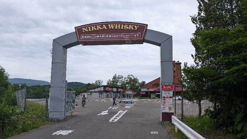 кει$υкεさんの月見湯のサ活写真