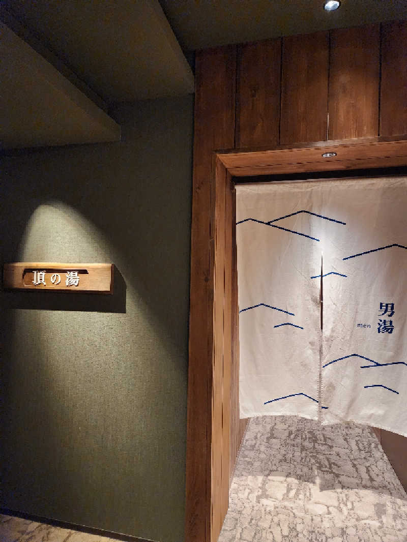 クロムさんの大江戸温泉物語 恵那峡のサ活写真