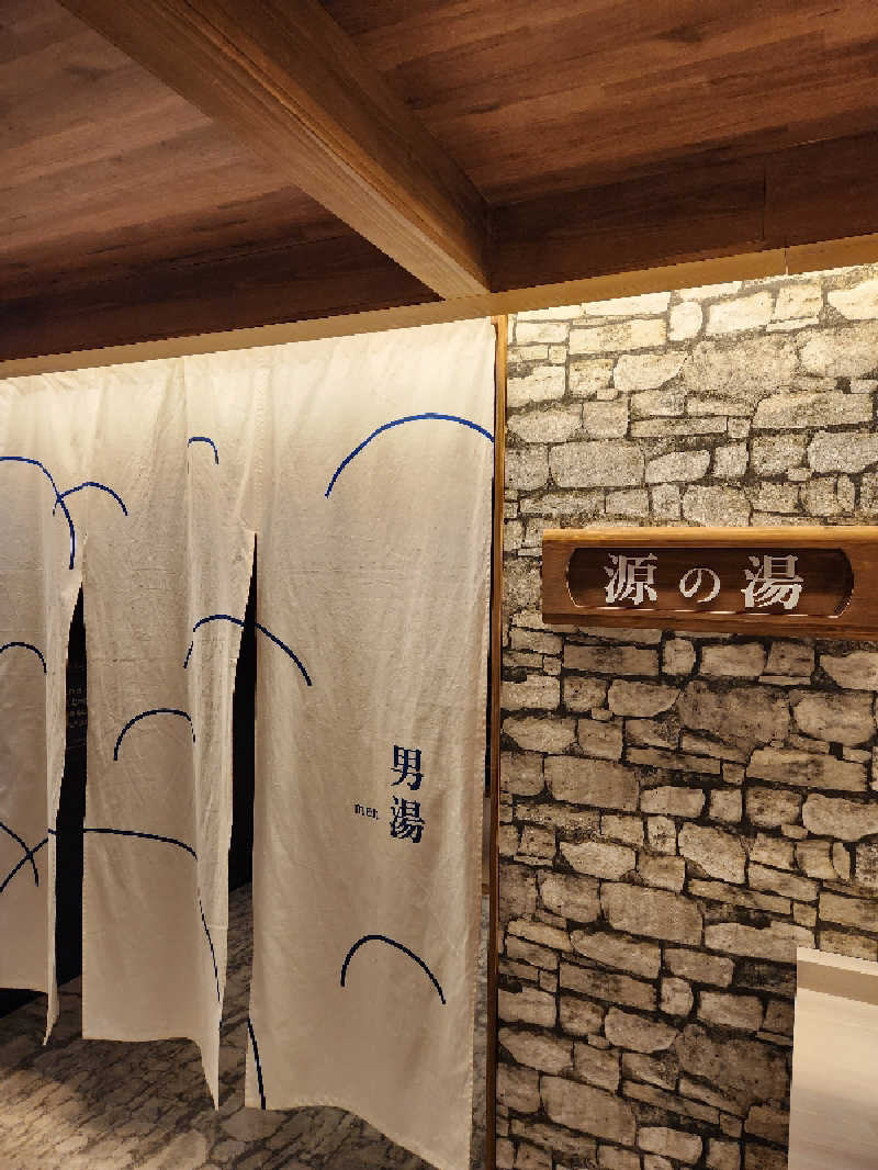 クロムさんの大江戸温泉物語 恵那峡のサ活写真