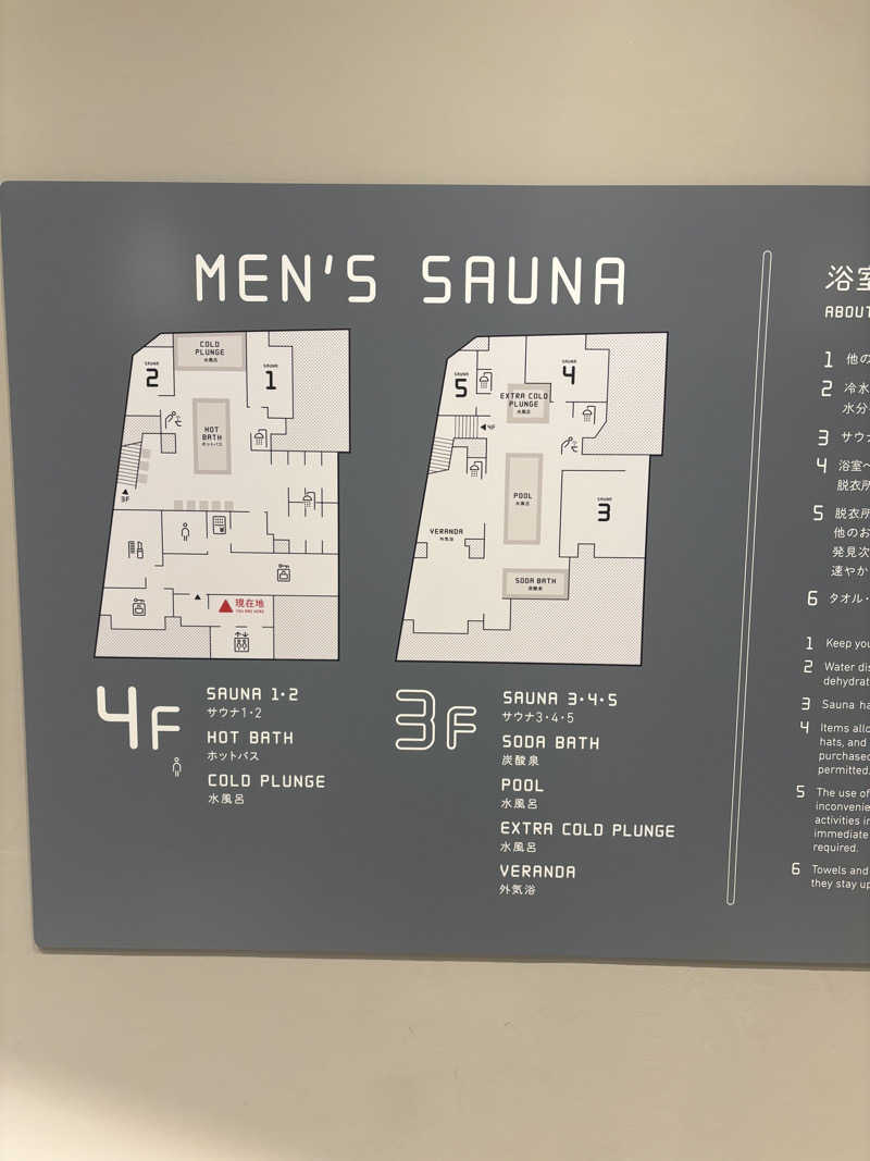 わらじさんのsaunahouseのサ活写真