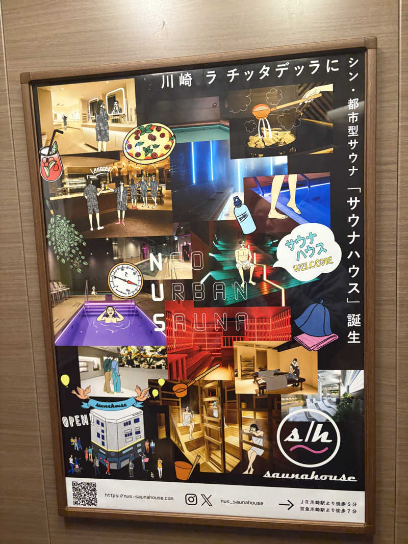 わらじさんのsaunahouseのサ活写真