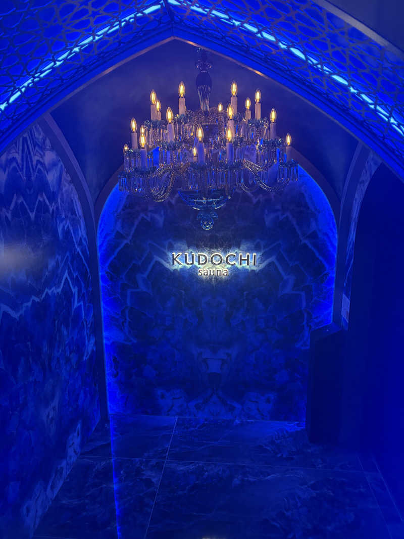 わらじさんのKUDOCHI sauna 赤坂店のサ活写真