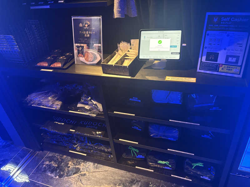 わらじさんのKUDOCHI sauna 赤坂店のサ活写真