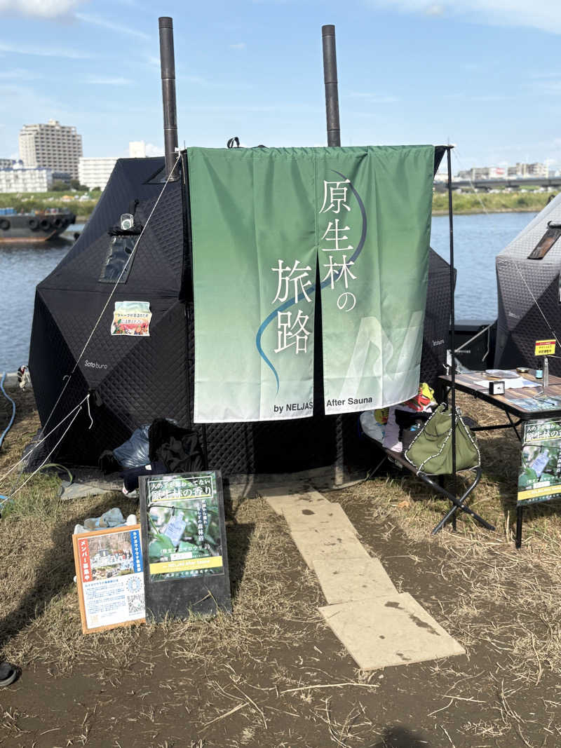 わらじさんのJAPAN SAUNA FESTIVALのサ活写真