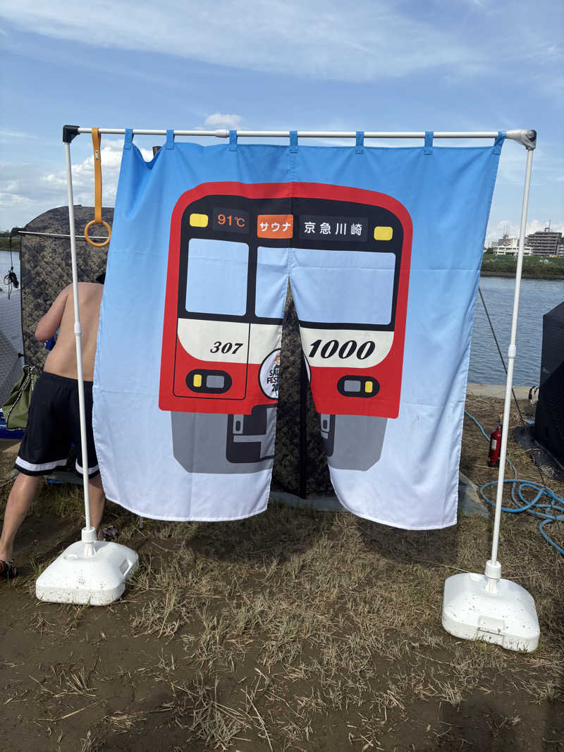わらじさんのJAPAN SAUNA FESTIVALのサ活写真
