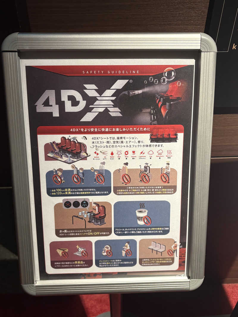 わらじさんのサウナ&ホテル かるまる池袋のサ活写真