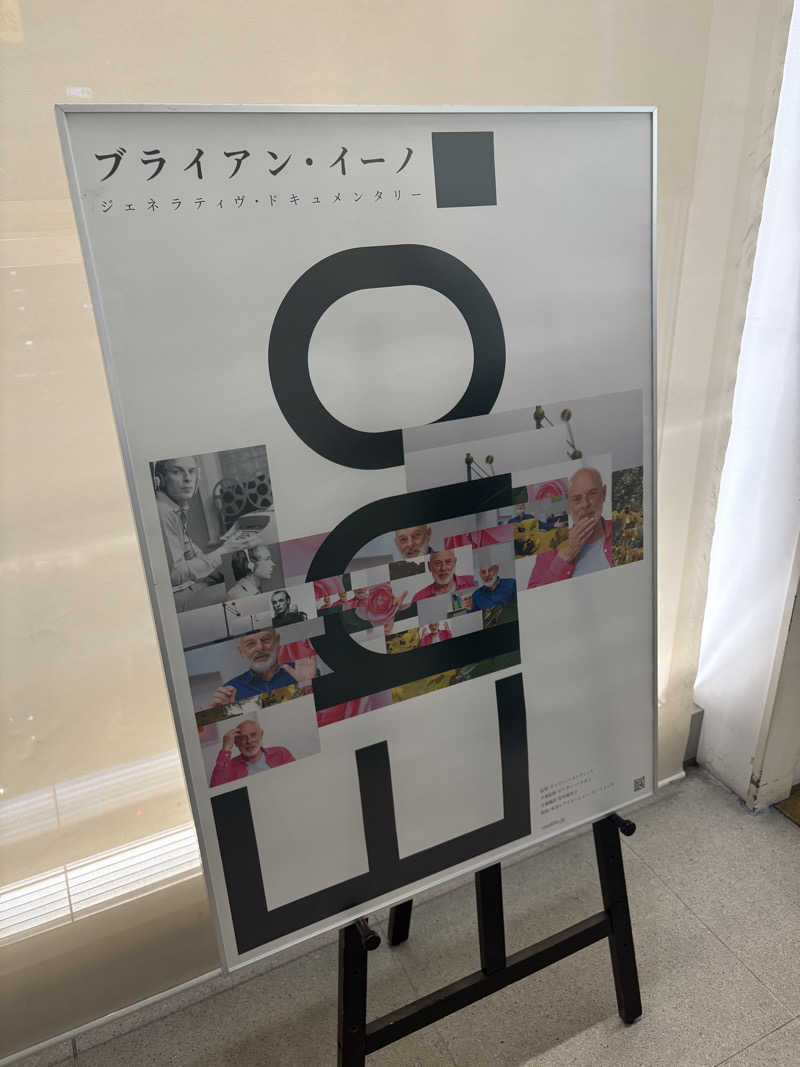 わらじさんの渋谷SAUNASのサ活写真