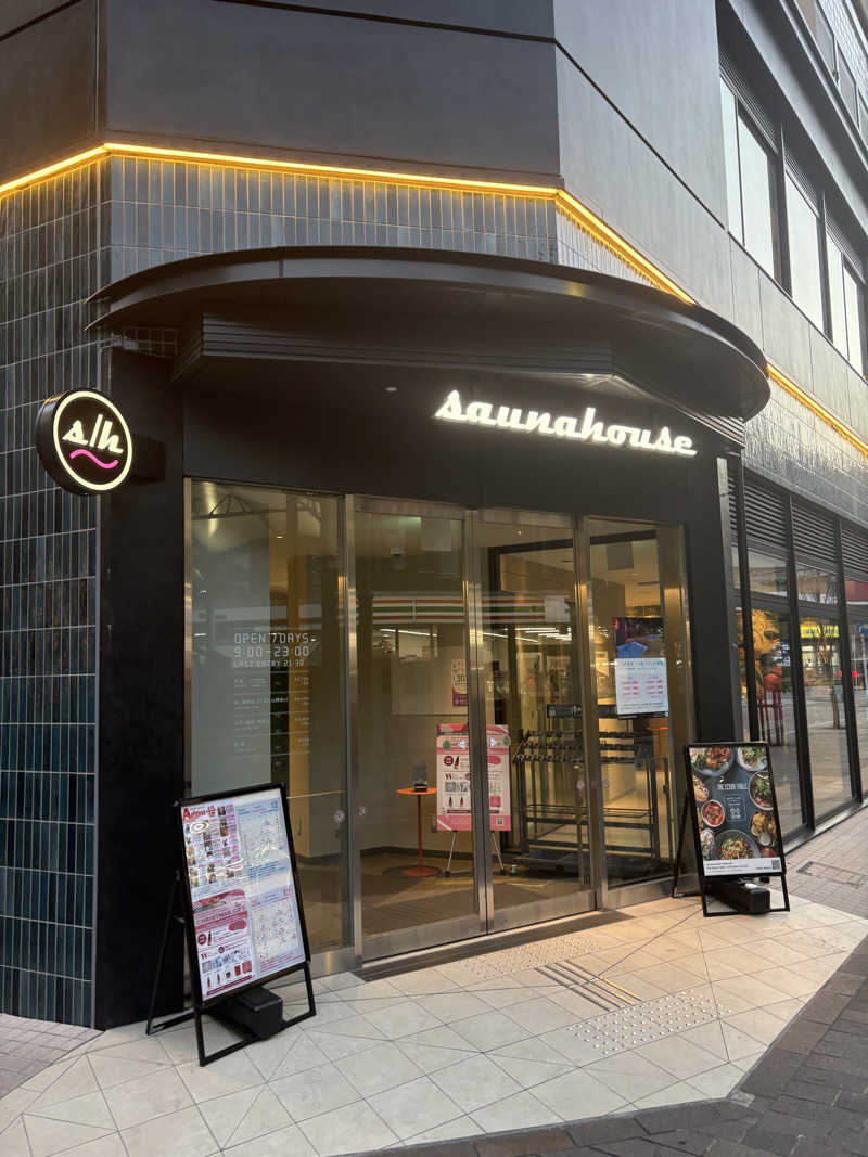 わらじさんのsaunahouseのサ活写真