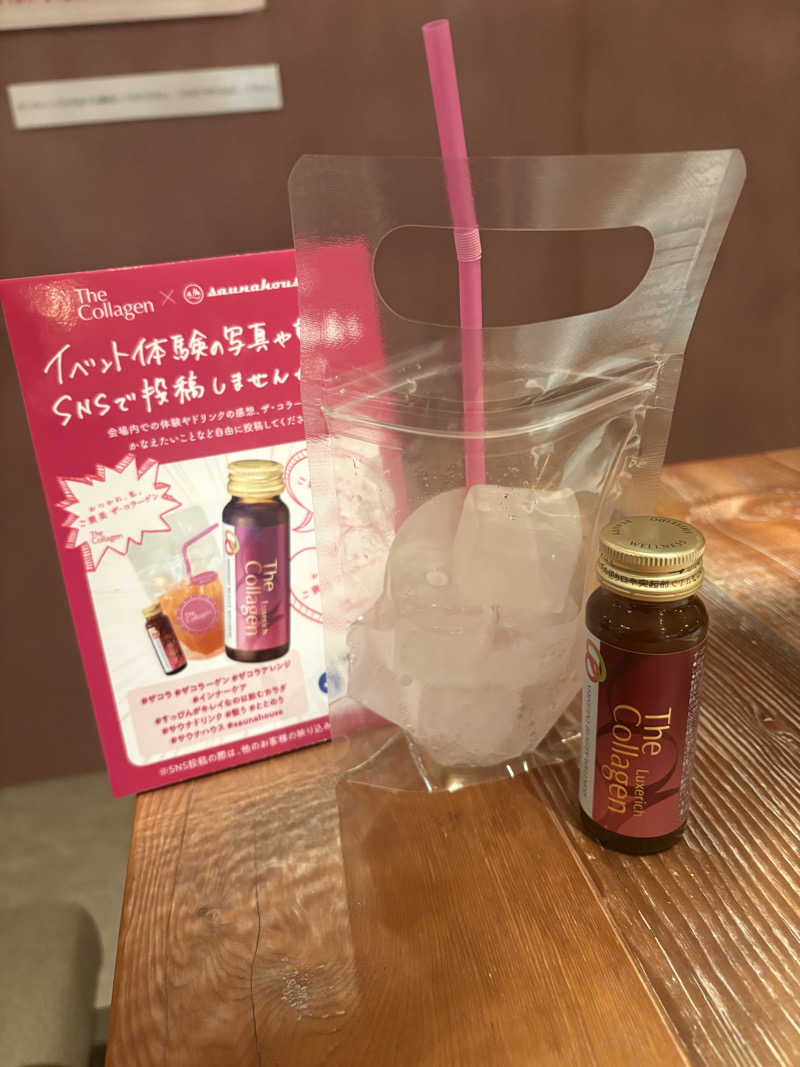 わらじさんのsaunahouseのサ活写真