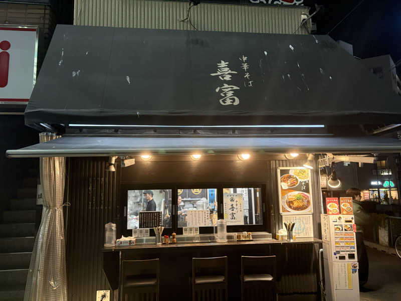 わらじさんのカプセルイン大塚のサ活写真