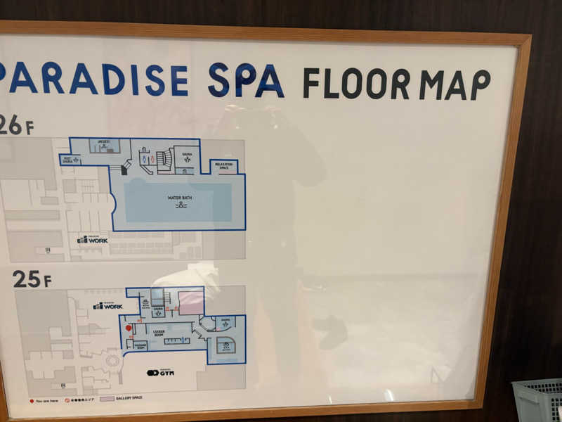 わらじさんのPARADISE 大手町のサ活写真