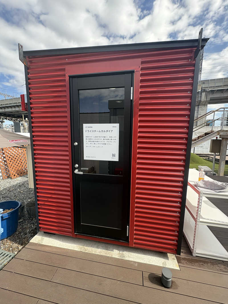 わらじさんのリトルリトリートデポのサ活写真