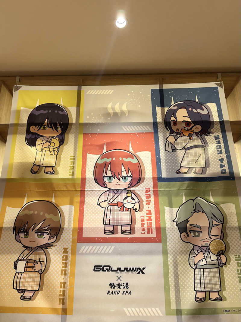 はちまるさんのヒナタの杜 小戸の湯どころのサ活写真