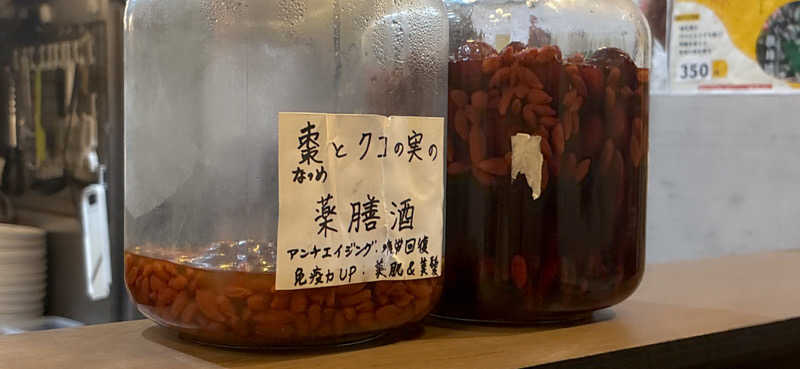 サウナー20250916さんのRAKU SPA 1010 神田のサ活写真