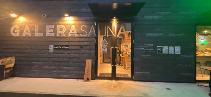 サウナー20250916さんのガレーラ・サウナ立川のサ活写真