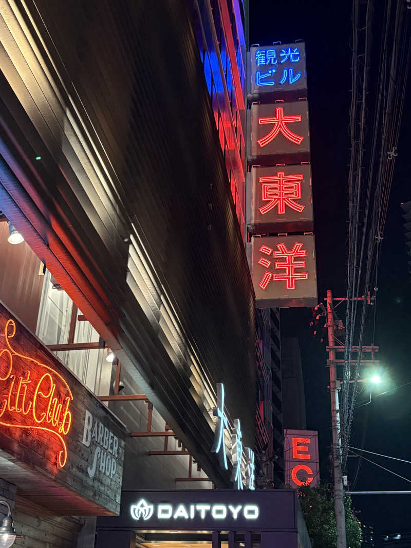 しまっぷさんのサウナ&スパ カプセルホテル 大東洋のサ活写真