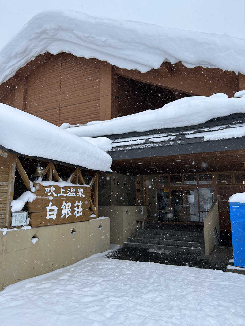 Suiじいさんの吹上温泉保養センター 白銀荘のサ活写真