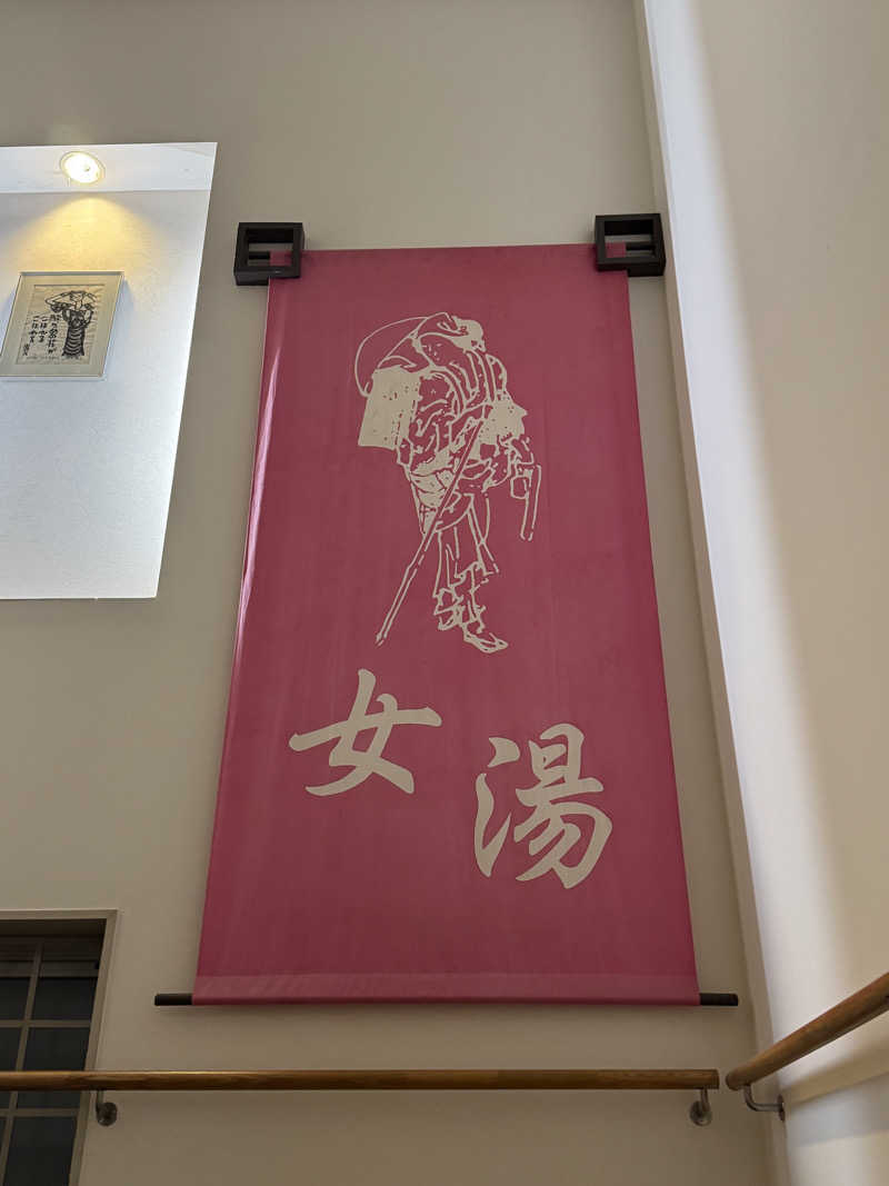 めぐさんの道後舘のサ活写真