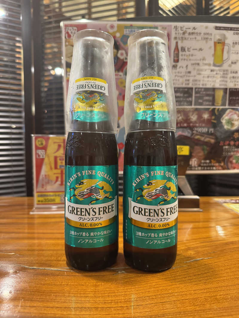 めぐさんの伊勢・船江温泉 みたすの湯のサ活写真
