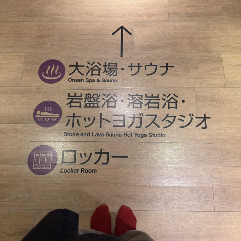 めぐさんのうめきた温泉 蓮 Wellbeing Parkのサ活写真