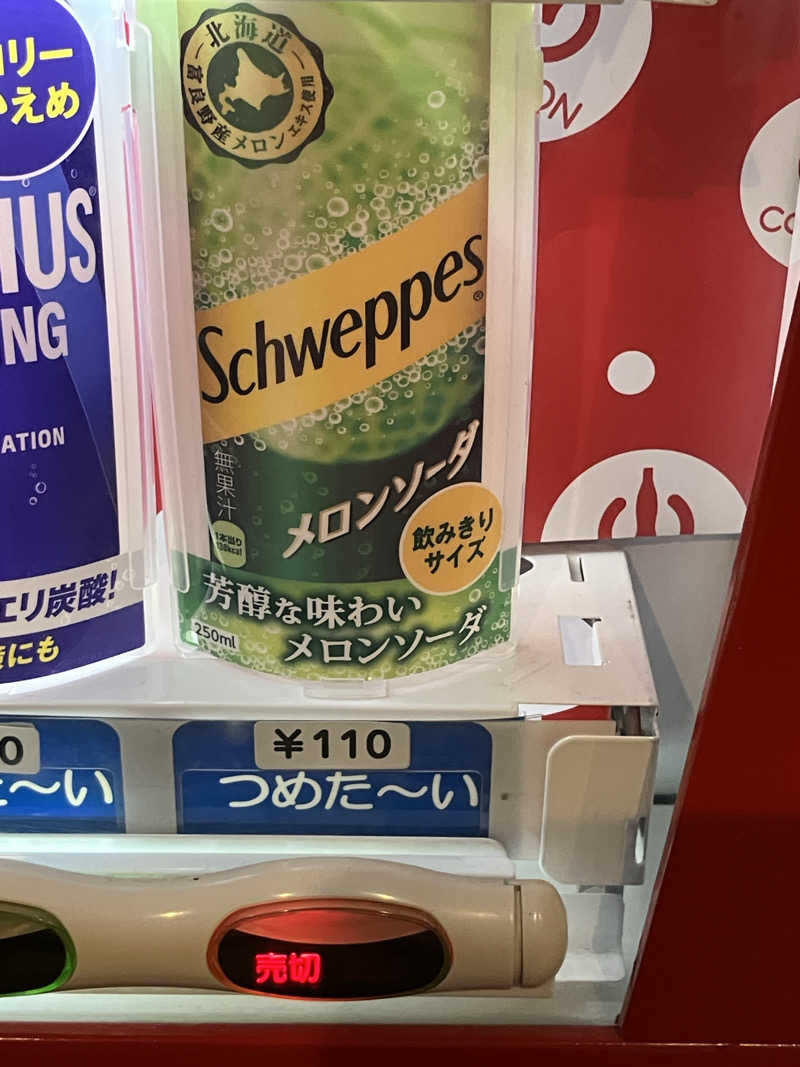 IKE7さんのSAUNA煌ｰKOUｰのサ活写真