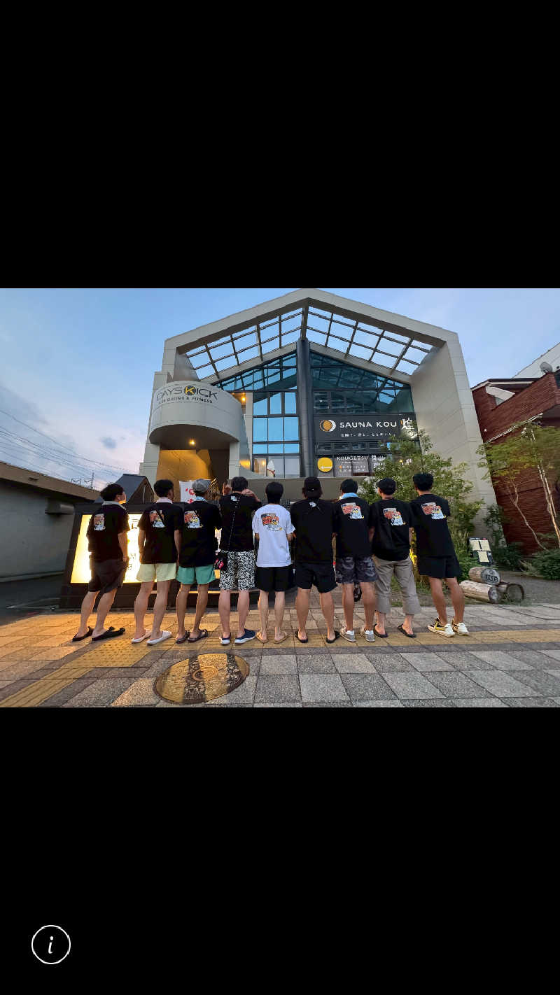 IKE7さんのSAUNA煌ｰKOUｰのサ活写真