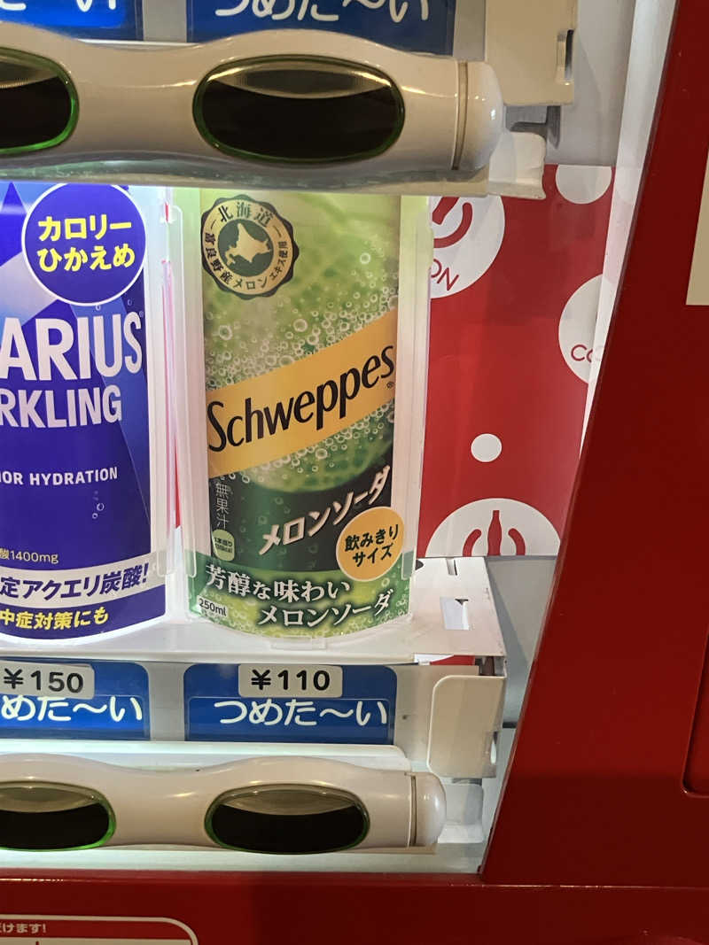 IKE7さんのSAUNA煌ｰKOUｰのサ活写真